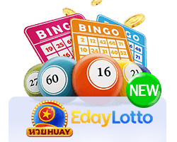 Eday หวย