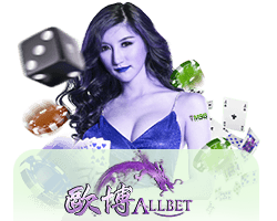 Allbet
