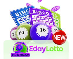 Eday หวย