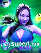 SuperLive